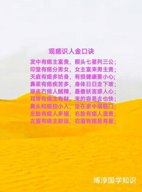 盲派命局的富贵层次,荣华富贵是生于哪些日壬寅时之人的命运特点