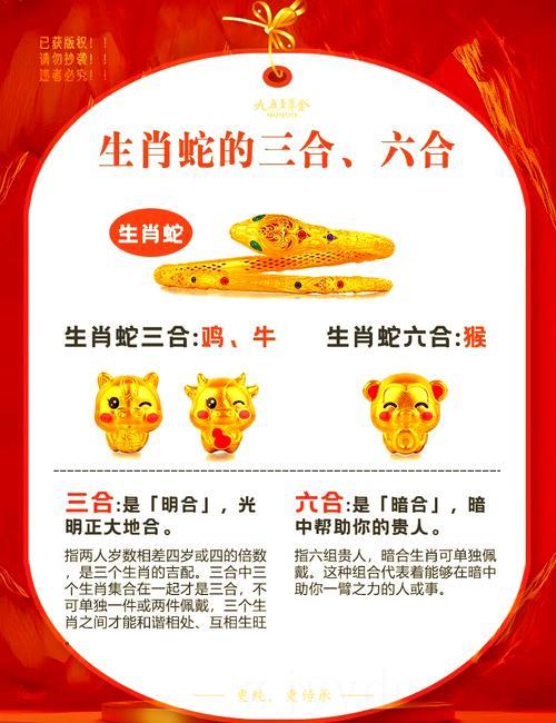 寅虎与亥猪六合 蛇爸爸虎妈妈生猪宝宝合不合