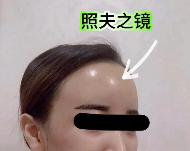 关系不合 影响夫运 女人额头突出像寿星好不好