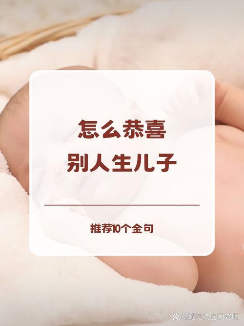 热情率真慷慨大方 2023年六月一日出生的孩子