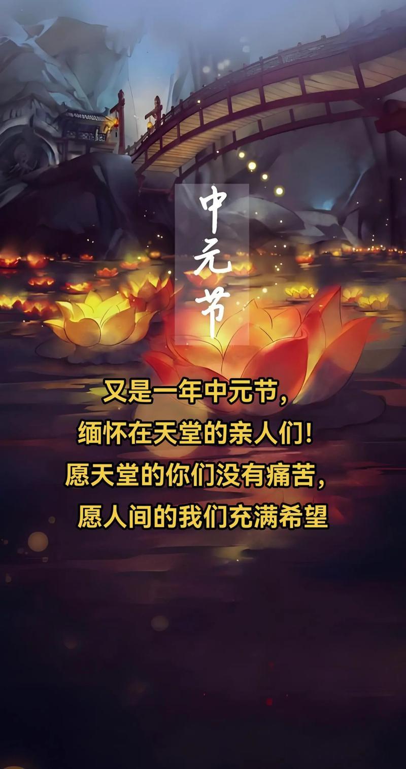 子孙刑克则命运坎坷 2022年中元节出生的孩子有什么说法吗