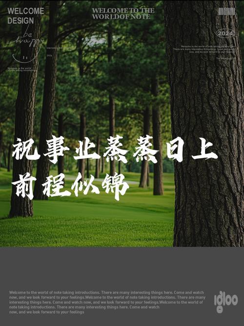出生在哪些时辰的人,本来低迷的事业有望逆风翻盘,在7月开始蒸蒸日上!