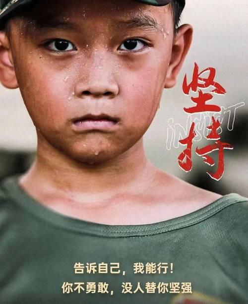 为人忠厚意志坚定 2023年六月十四出生的小孩