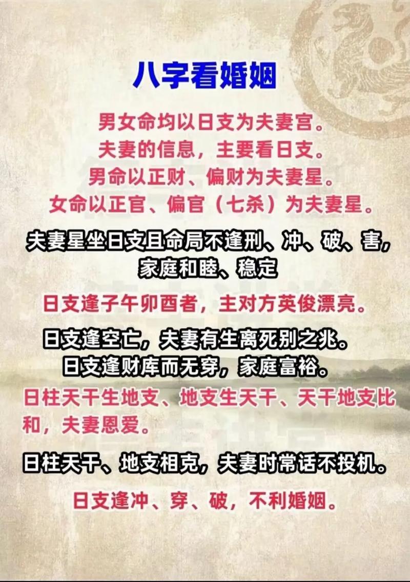 四柱纯阳女富贵命吗,八字纯阳和纯阴的可以结婚吗