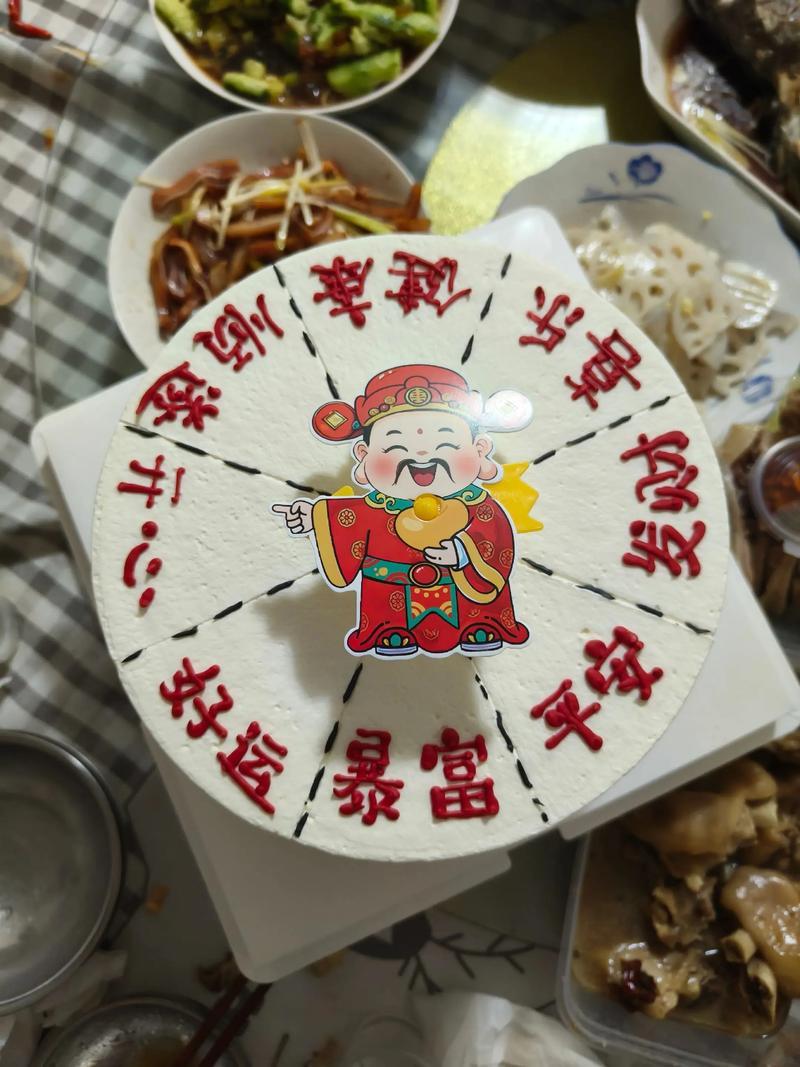生活美满财运好 男的生日带7好吗