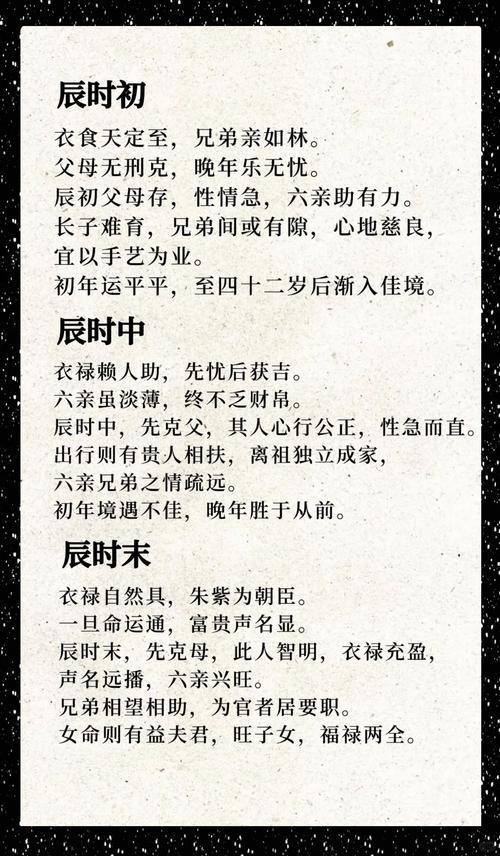 出生在哪些时辰的人，本来低迷的事业有望逆风翻盘，在2月开始蒸蒸日上！