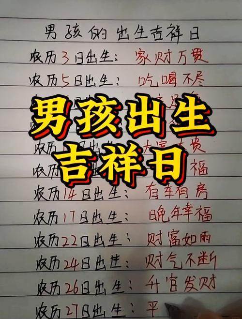 此日出生的男孩运气很好可大富大贵 7月15出生的男孩的命运