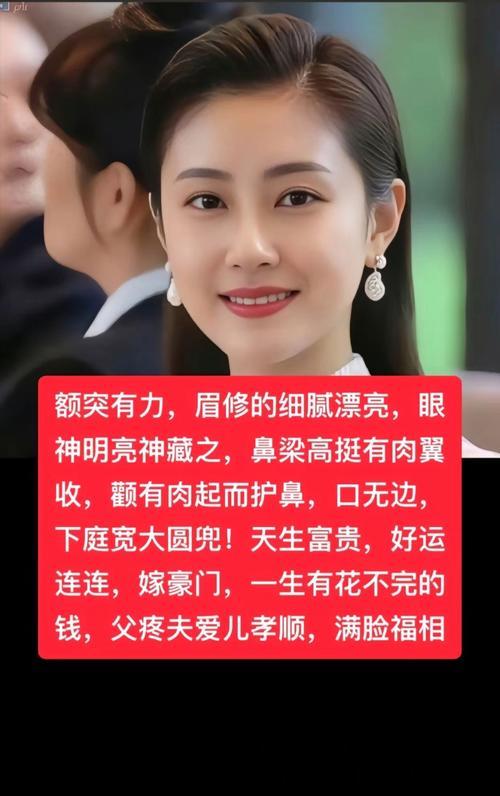 女人注定嫁富贵命,注定富贵命的女人面相有哪些?