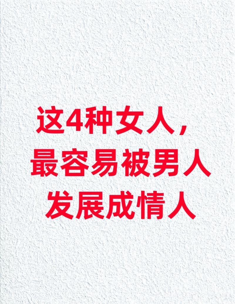 性格暴躁 为人霸道 能驾驭男人的女人面相