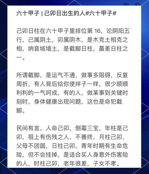 癸光命是富贵命吗,荣华富贵是生于哪些日癸卯时之人的命运特点