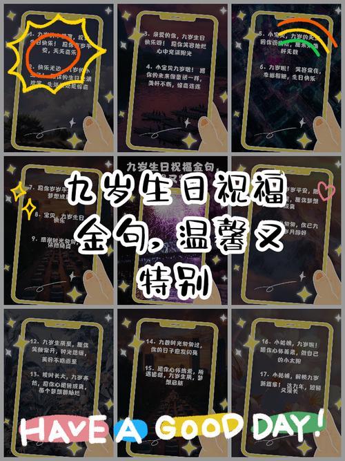 事业顺利发展 女孩生日带9好不好