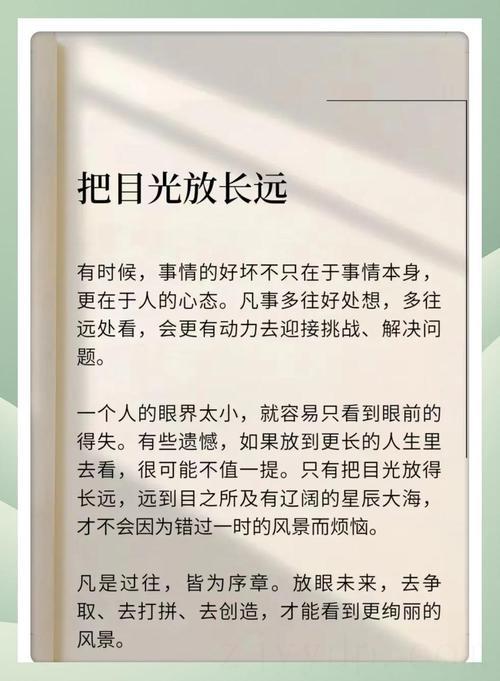 眼光长远做事条理 2023年六月十六出生的孩子