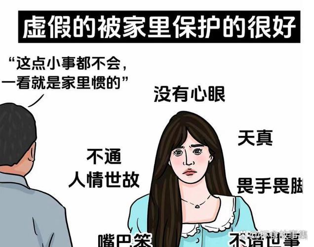家里风波不断 牛爸爸兔妈妈生鸡宝宝合不合