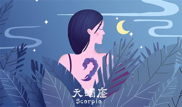 天蝎座的男人特征分析 天蝎座的男人特征是什么